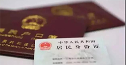 武汉迁户亲子鉴定办理方法，武汉落户亲子鉴定基本的流程