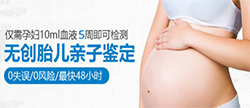 在武汉怀孕期间怎么鉴定孩子是谁的，产前亲子鉴定费用情况