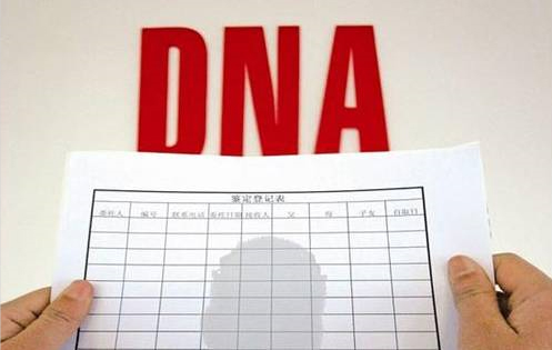 武汉DNA鉴定在哪,武汉办理亲子鉴定大概收费